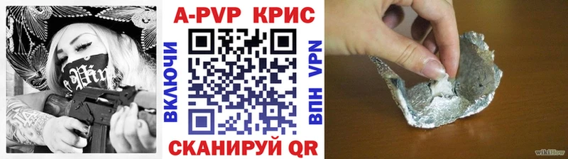 Купить закладку Каннабис  НБОМе  ГАШ  МДМА  МЕФ  Амфетамин  СК  Удомля