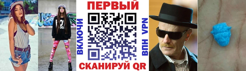 Купить закладки  Удомля  АМФЕТАМИН VHQ 