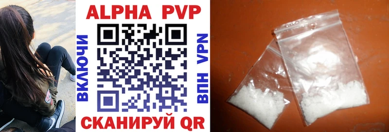 Alpha-PVP СК КРИС  Купить закладки  Удомля 