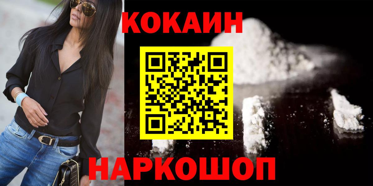 КОКАИН Боливия Удомля
