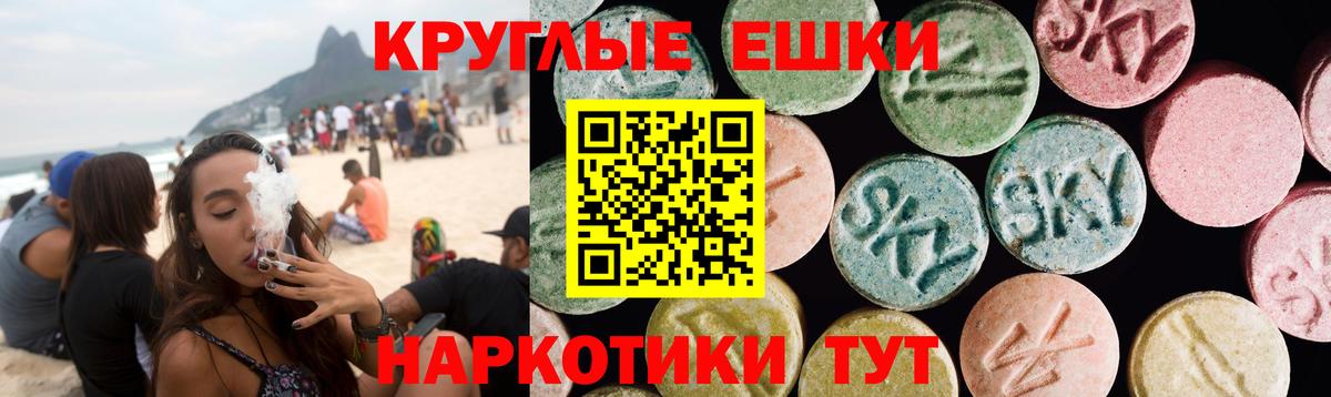 Экстази  Ecstasy диски  Экстази XTC  Вход с VPN  Удомля 
