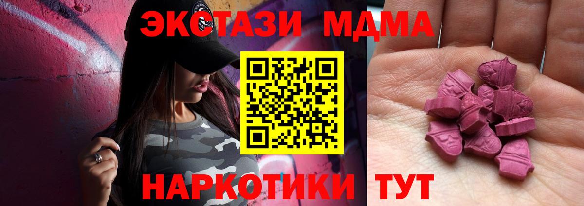 мориарти как зайти  Удомля  Экстази VHQ  ЭКСТАЗИ DUBAI  Ecstasy 
