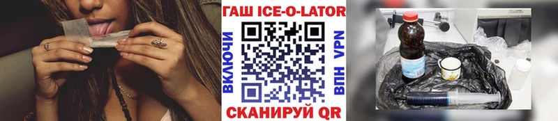 Купить закладки  Удомля  ГАШ VHQ 