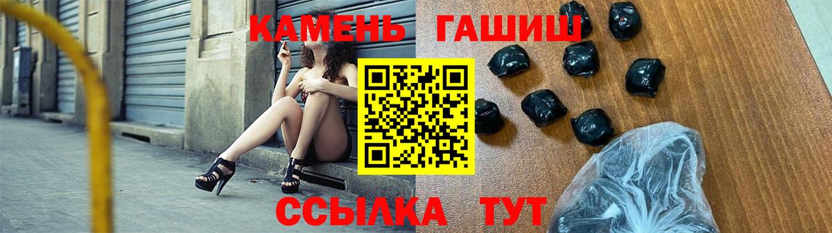 Гашиш Изолятор  наркотики  ГАШИШ 40% ТГК  Удомля 