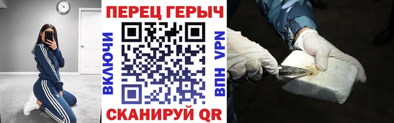 Купить закладки  Удомля  ГЕРОИН афганец 