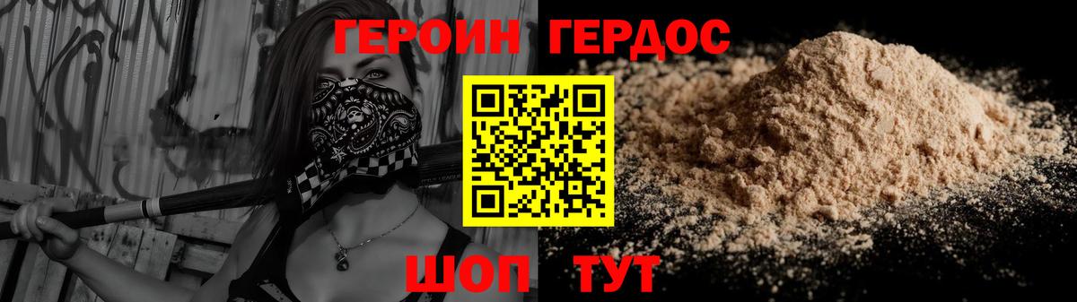 Марихуана  Лсд 25  КОКАИН  Мефедрон кристаллы  МЕФ   ГАШ  ГЕРОИН  ЭКСТАЗИ  ГАШИШ  Удомля  Cocaine  Купить 