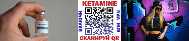 КЕТАМИН ketamine Удомля