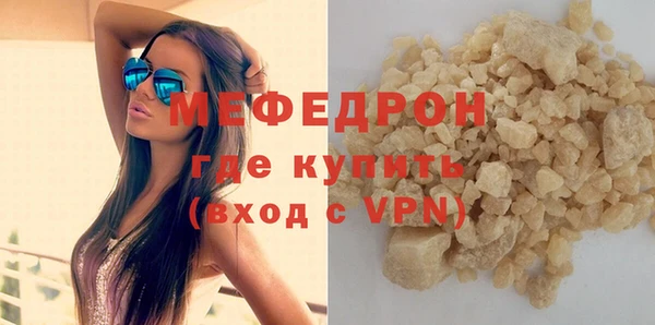 первитин Покровск