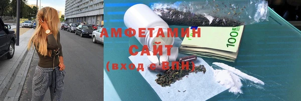 первитин Покровск