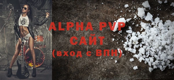 COCAINE Покров