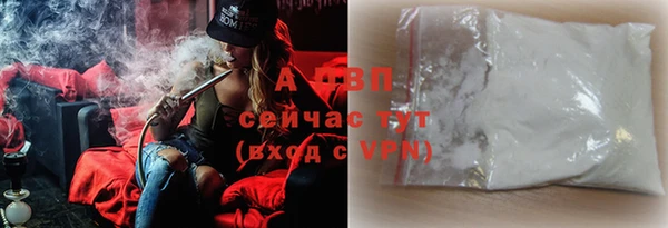 первитин Покровск