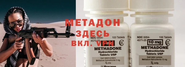 COCAINE Покров