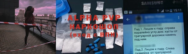 первитин Покровск