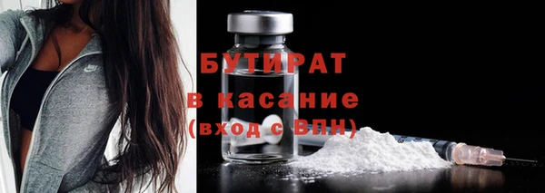первитин Покровск