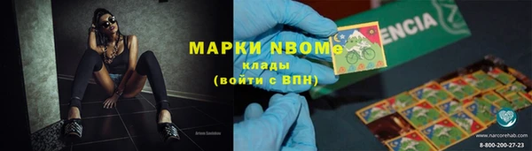 первитин Покровск