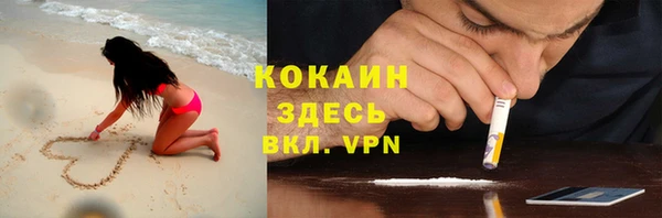 COCAINE Покров