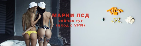 COCAINE Покров
