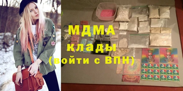 первитин Покровск