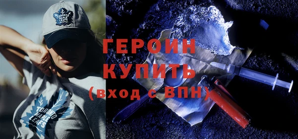 первитин Покровск