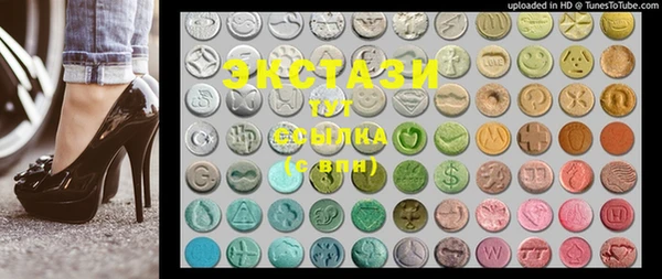 COCAINE Покров
