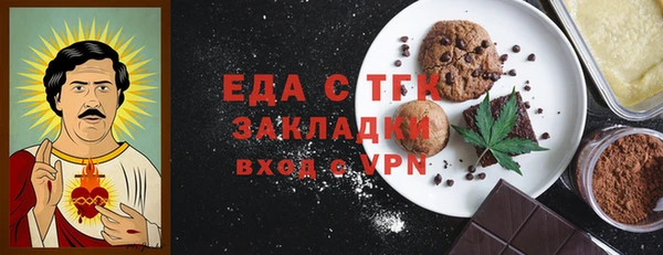 spice Покачи