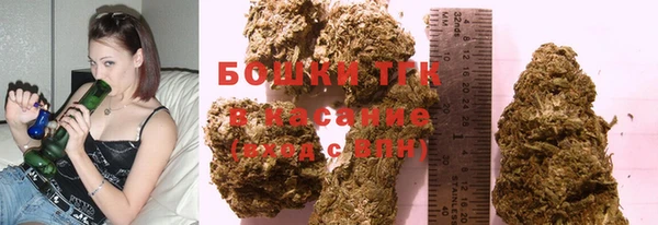 первитин Покровск