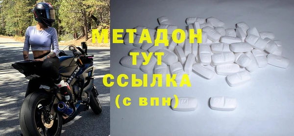 COCAINE Покров