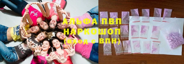 первитин Покровск