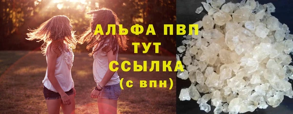 первитин Покровск