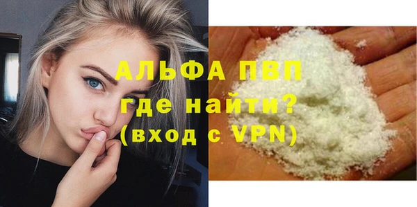 первитин Покровск