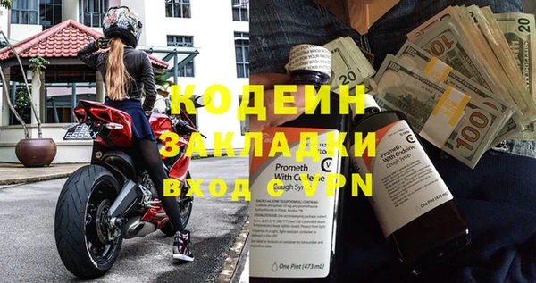 COCAINE Покров