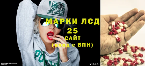 первитин Покровск