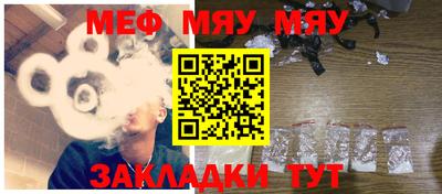 молекула духа Жуковский