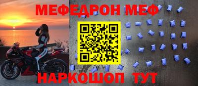 трава Заводоуковск