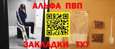 бутират Аргун