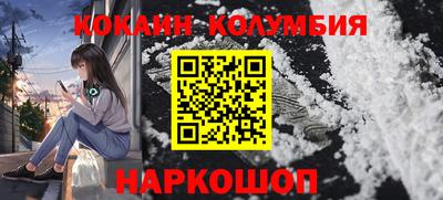 MESCALINE Заволжье