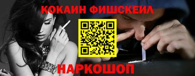 кокс Апшеронск