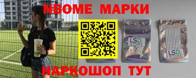 молекула духа Жуковский