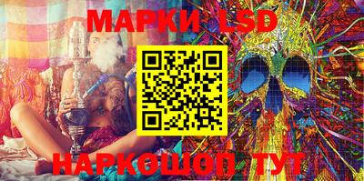 MESCALINE Заволжье