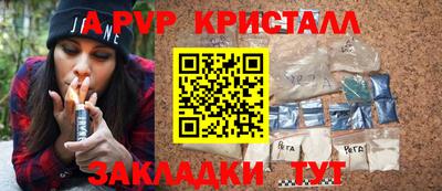 MESCALINE Заволжье