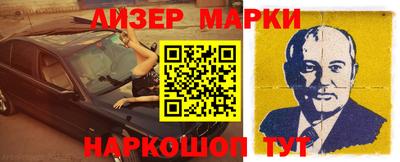 молекула духа Жуковский