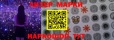 молекула духа Жуковский