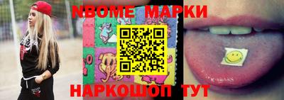 бутират Аргун