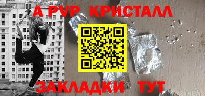 молекула духа Жуковский