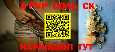 MESCALINE Заволжье