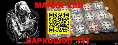 мескалин Апрелевка