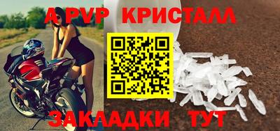 мескалин Апрелевка