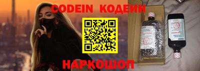 мескалин Апрелевка