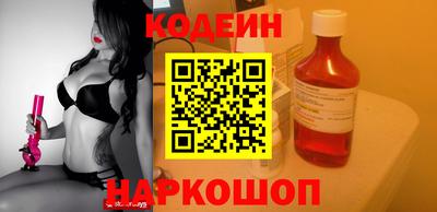 MESCALINE Заволжье