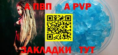 кокс Апшеронск